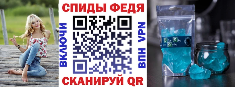 Amphetamine Розовый  Купить  Дорогобуж 