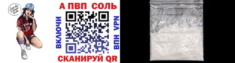 Купить закладки  Дорогобуж  A PVP мука 