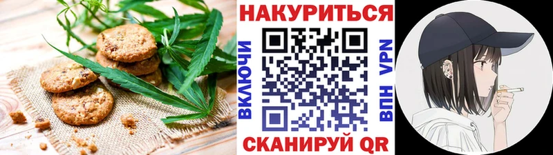 Купить  Дорогобуж  Cannafood марихуана 