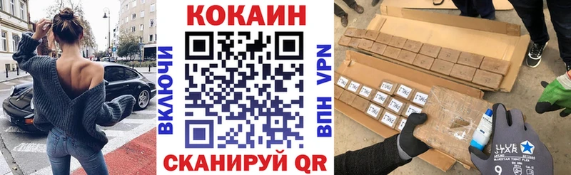 COCAIN Колумбийский Купить где Дорогобуж
