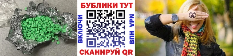 Экстази ешки  Купить где  Дорогобуж 