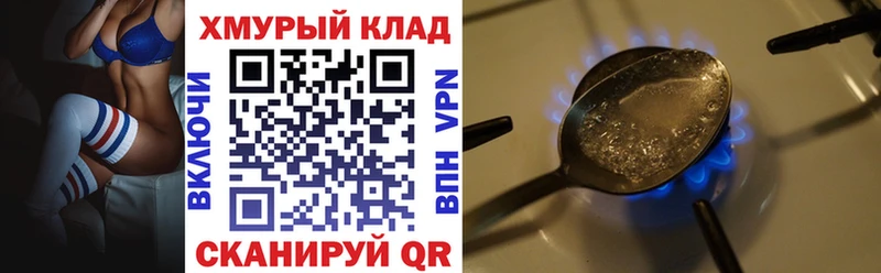 Купить  Дорогобуж  ГЕРОИН белый 