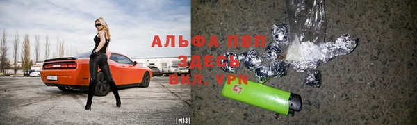 герыч Заволжск