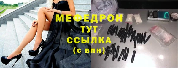 герыч Заволжск
