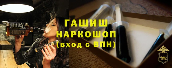 герыч Заволжск