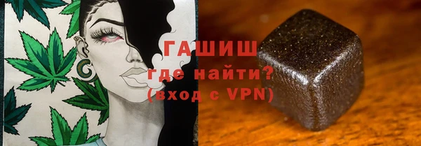 гашишное масло Заволжье