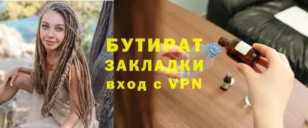 COCAINE Заводоуковск