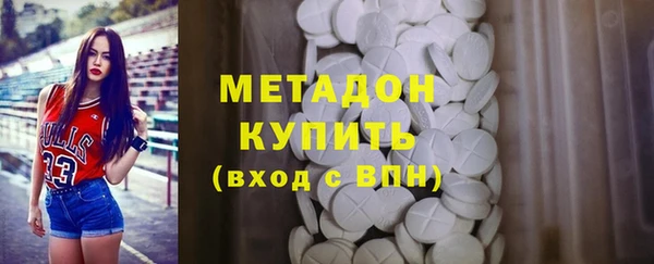 COCAINE Заводоуковск