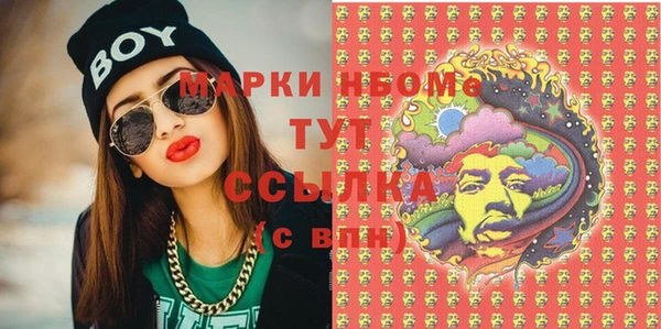 гашишное масло Заволжье