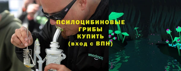 гашишное масло Заволжье