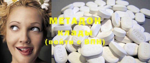 COCAINE Заводоуковск