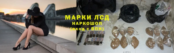 гашишное масло Заволжье