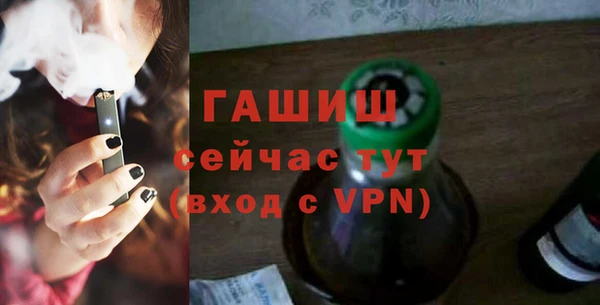 герыч Заволжск
