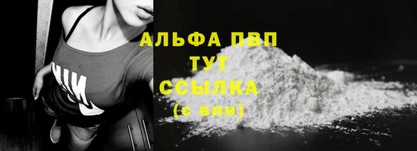 COCAINE Заводоуковск