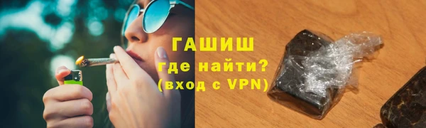 COCAINE Заводоуковск