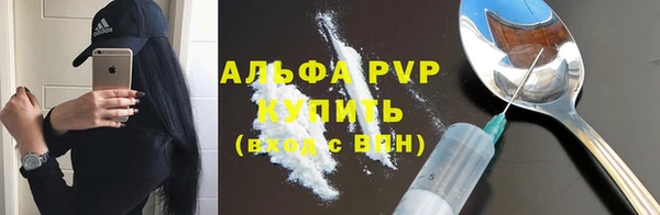 COCAINE Заводоуковск