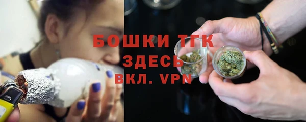 гашишное масло Заволжье