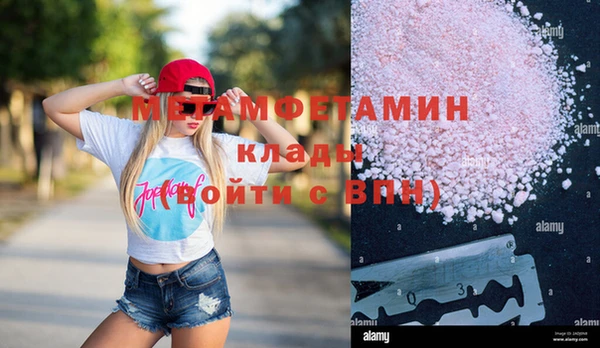 герыч Заволжск