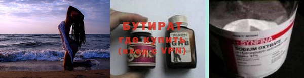 COCAINE Заводоуковск