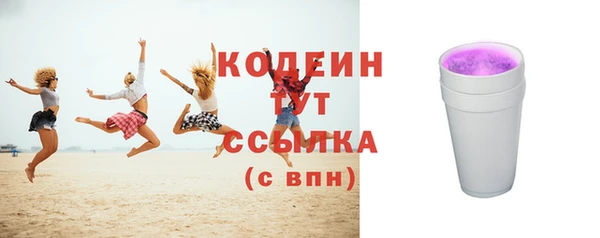 гашишное масло Заволжье