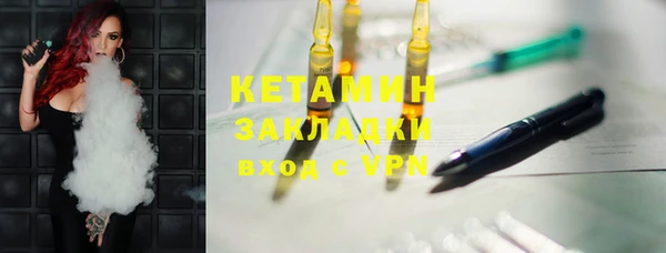 герыч Заволжск