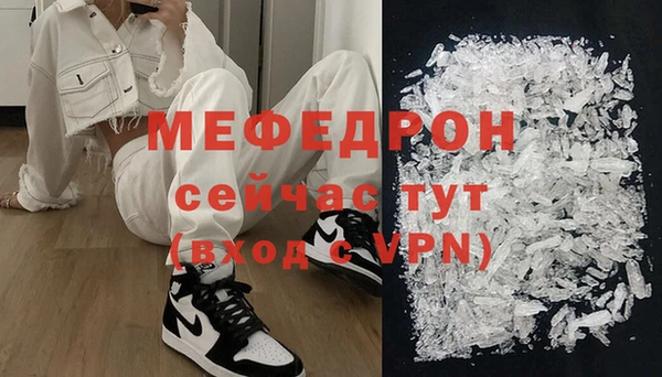 герыч Заволжск