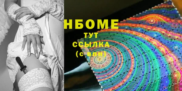 COCAINE Заводоуковск