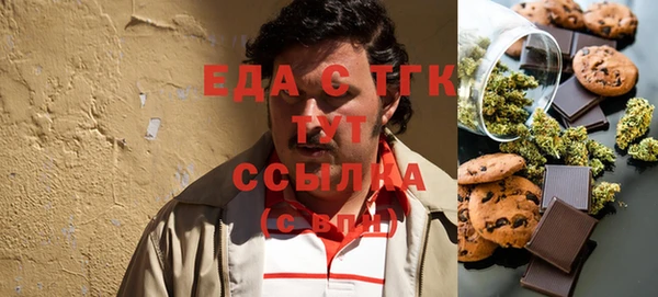 COCAINE Заводоуковск