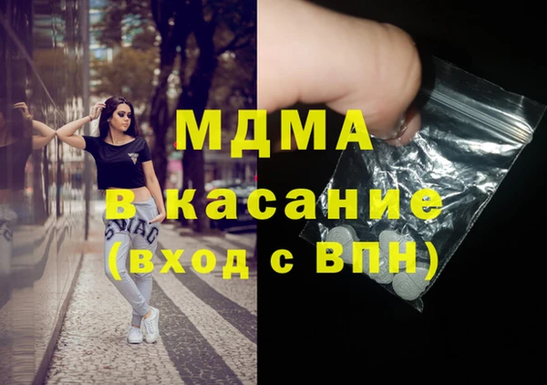 гашишное масло Заволжье