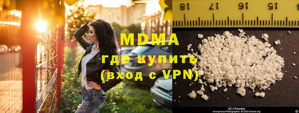гашишное масло Заволжье