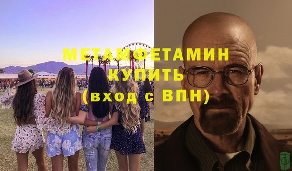 COCAINE Заводоуковск