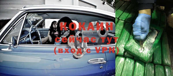 COCAINE Заводоуковск