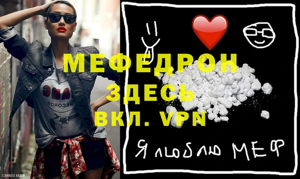 герыч Заволжск