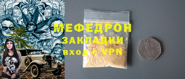 гашишное масло Заволжье