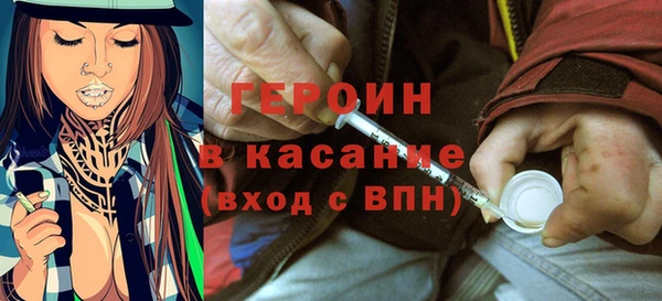 COCAINE Заводоуковск