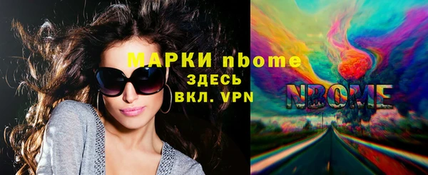 COCAINE Заводоуковск