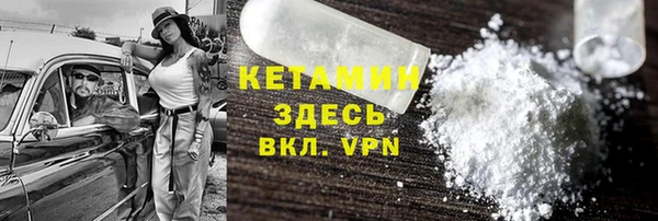 гашишное масло Заволжье