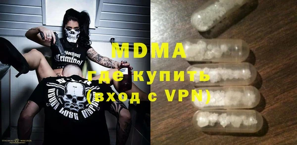 герыч Заволжск