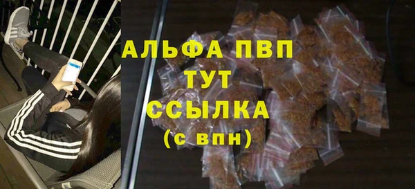 шишки Зеленодольск