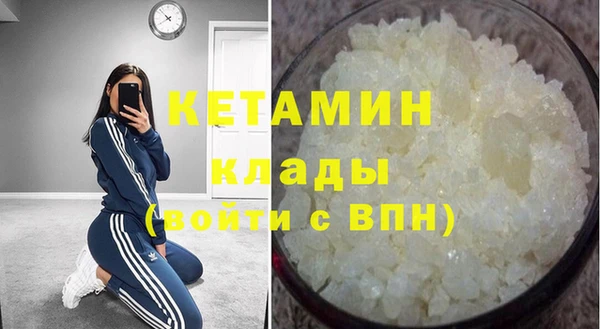 герыч Заволжск