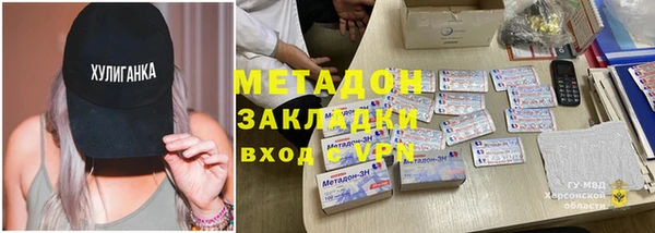 герыч Заволжск