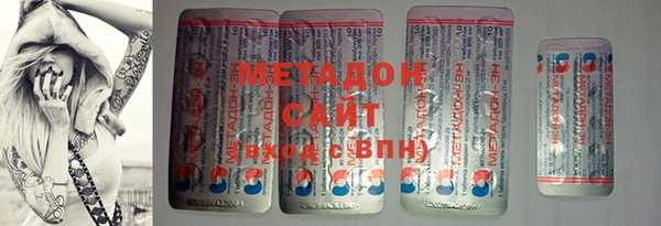 гашишное масло Заволжье