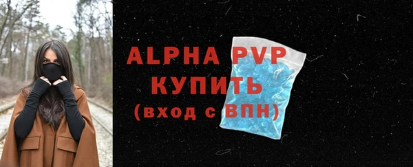 герыч Заволжск