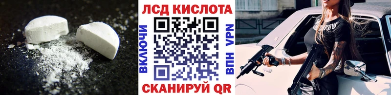 Купить Дорогобуж LSD-25 экстази кислота