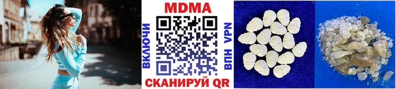 Купить  Дорогобуж  MDMA кристаллы 