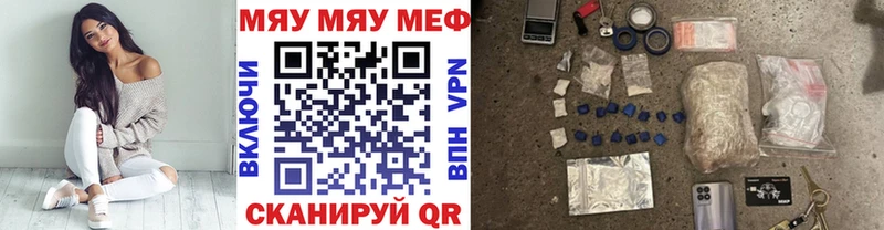 Меф кристаллы Дорогобуж