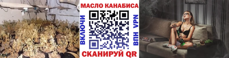 ТГК THC oil  Купить  Дорогобуж 